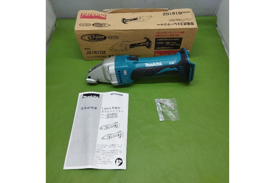 マキタ JS161DZ 充電式ストレートシャー 買い取りました。|2024 マキタ JS161DZ 充電式ストレートシャー 買い取りました。|2024