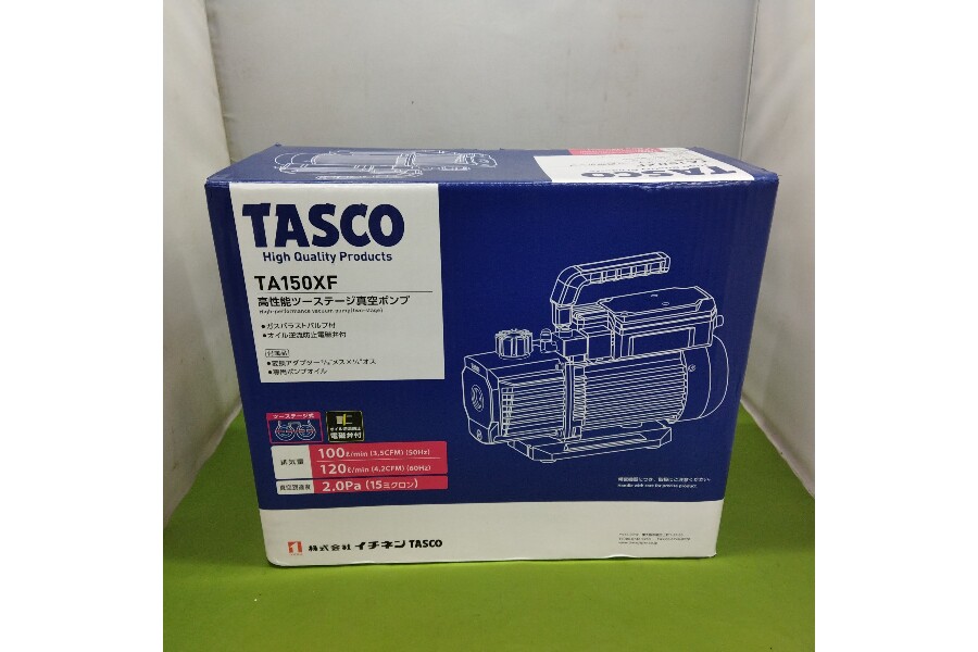 タスコ TA150XF オイル逆流防止弁付高性能ツール真空ポンプ 買い取り
