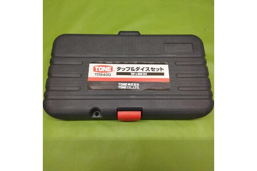 未使用品 TONE TDS400 タップ＆ダイスセット 40点セット 入荷しました