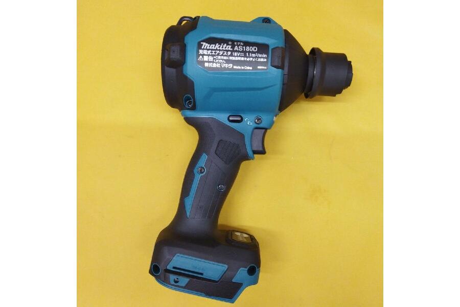 中古未使用品 マキタ 充電式エアダスタ AS180DZ 18V 本体のみ