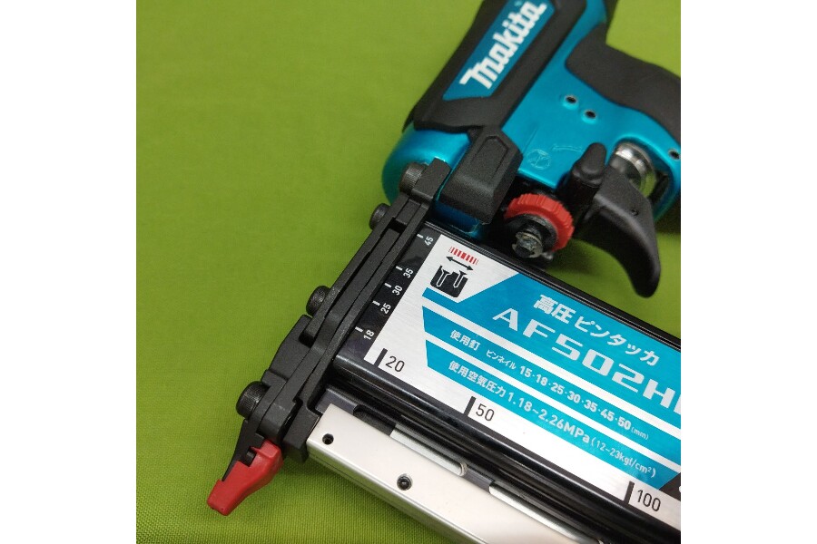 マキタ AF502HPM 高圧ピンタッカ 買い取りました。｜2024年09月10日