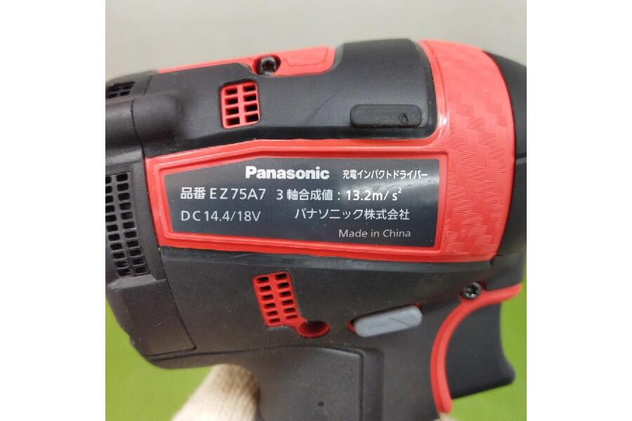 Panasonic 充電式インパクトドライバー EZ75A7LS2G-B Panasonic 充電式インパクトドライバー EZ75A7LS2G-B