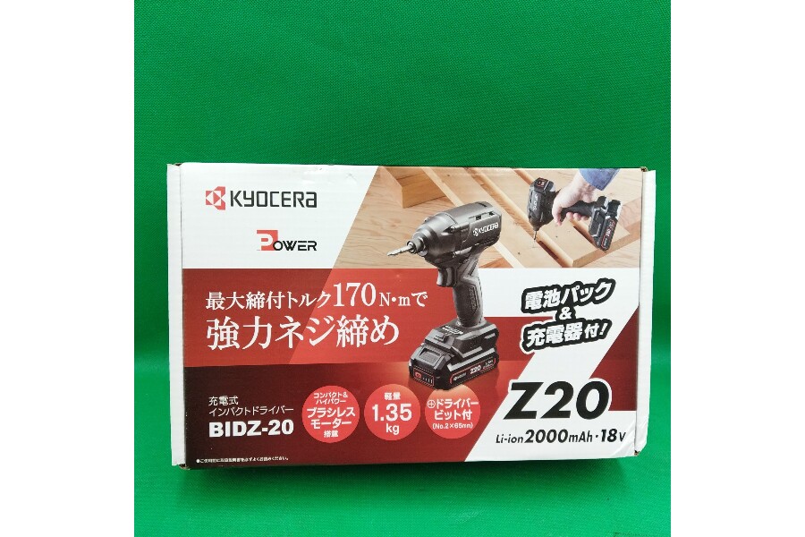 KYOCERA（京セラ) 充電式インパクトドライバー BIDZ-20 入荷しました
