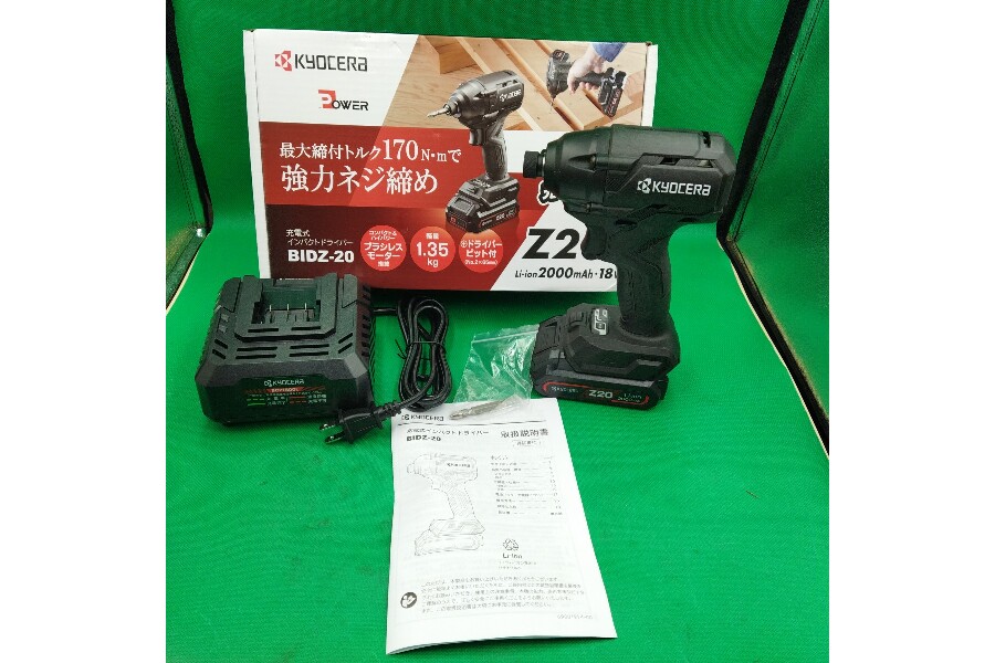 KYOCERA（京セラ) 充電式インパクトドライバー BIDZ-20 入荷しました