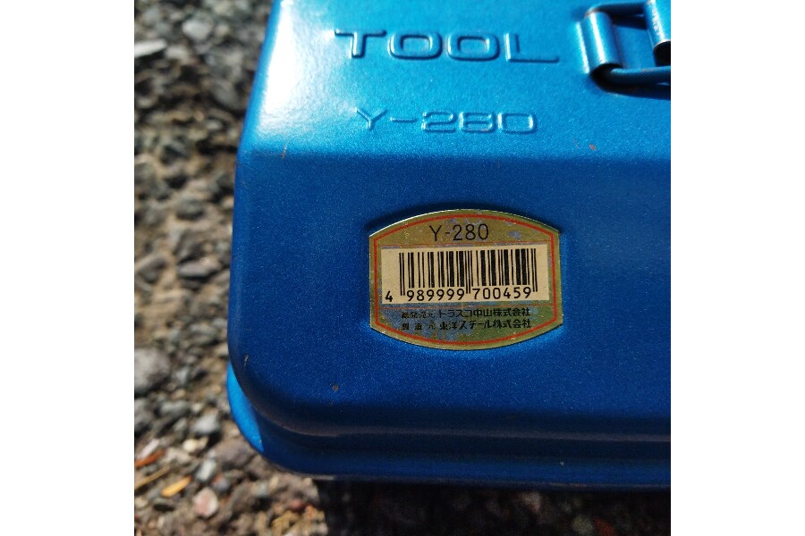 ツールボックス TRUSCO(トラスコ) Y-280 入荷しました。｜2026年02月12