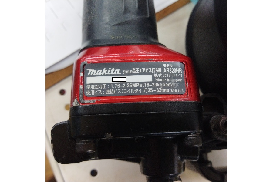 マキタ（MAKITA）高圧ビス打ち機/AR320HR 入荷しました。｜2026年05月