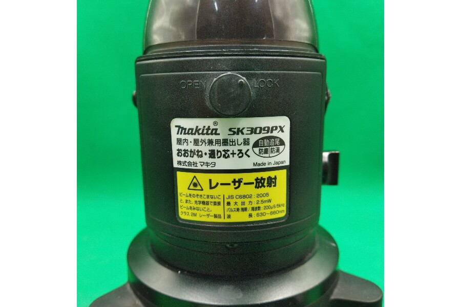 マキタ SK309PX レーザー墨出し器 入荷しました！｜2026年06月07日