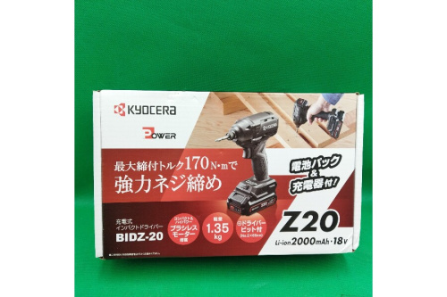KYOCERA（京セラ) 充電式インパクトドライバー BIDZ-20 入荷しました