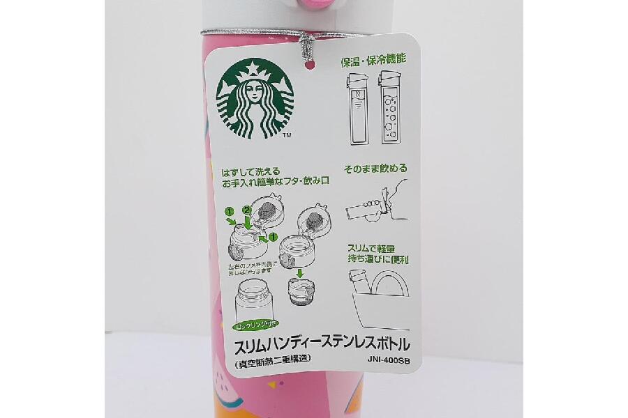 スターバックス ハンディステンレスボトル ピンク スイカ 400ml