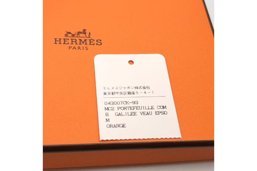 未使用同等品】HERMES エルメス MC2 ガリレイ 二つ折り財布 オレンジ
