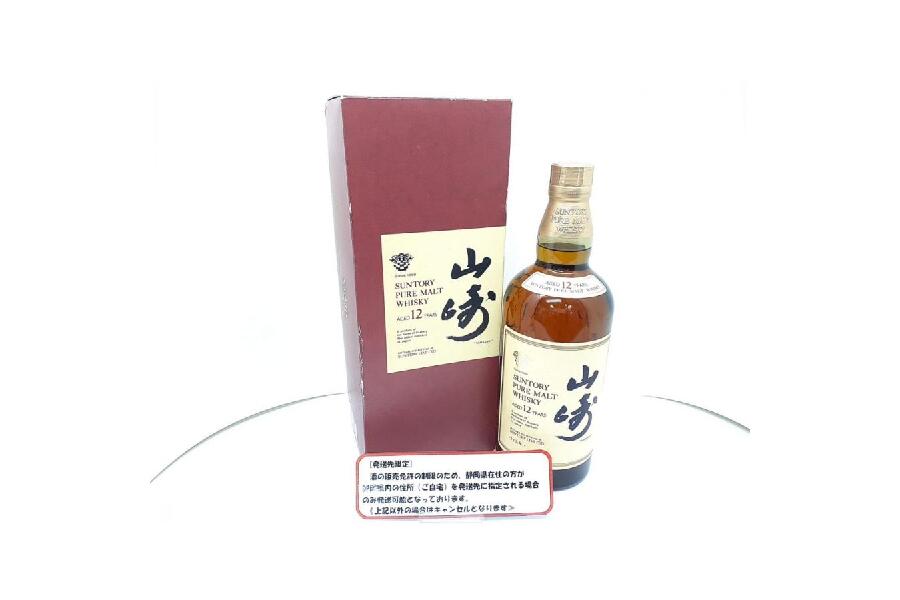 ほうじ茶【新品未開封】サントリー　山崎12年 サントリー 山崎12年 新品未開封 QRコードシール付き ホログラム