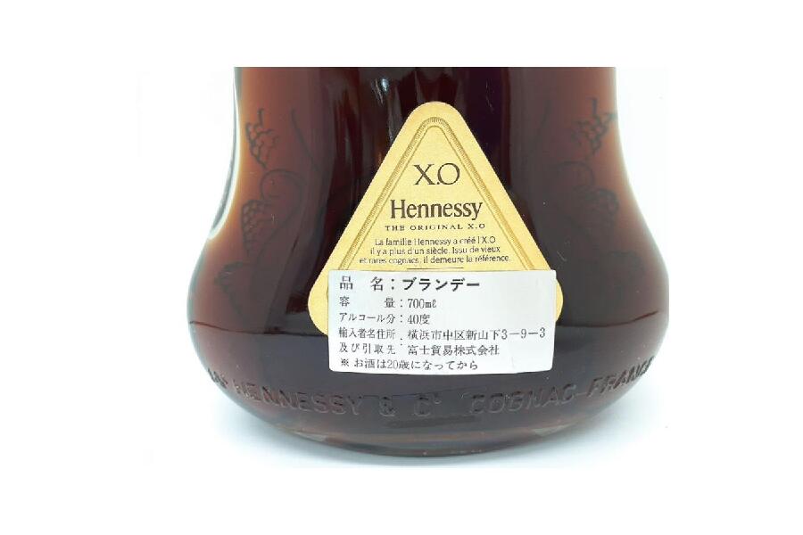 ヘネシー XO コニャック ブランデー 金キャップ クリアボトル