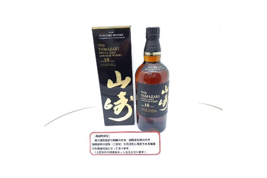 サントリー ブランデー V.S.O.P ミニチュアボトル(非売品・美品  