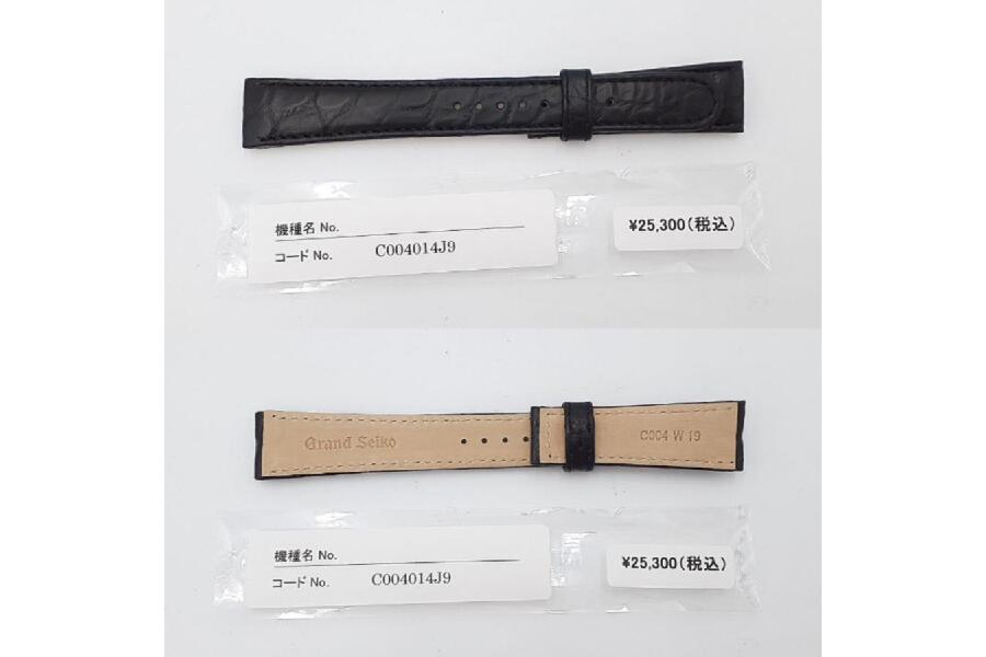 グランドセイコーSBGR087 自動巻裏スケルトンの魅力 #入荷しました