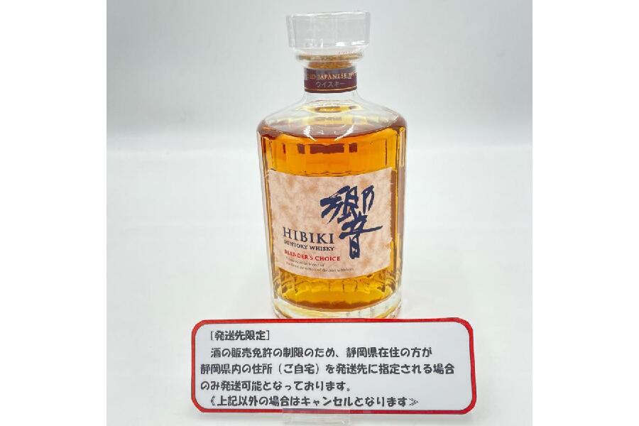 響　ブレンダーズチョイス　新品・未開封 響 ブレンダーズ チョイス ウイスキー サントリー 箱付の通販