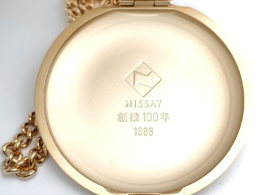 女の子向けプレゼント集結 セイコーのニッセイ創業100年記念懐中時計をお売りいただきまし インテリア時計