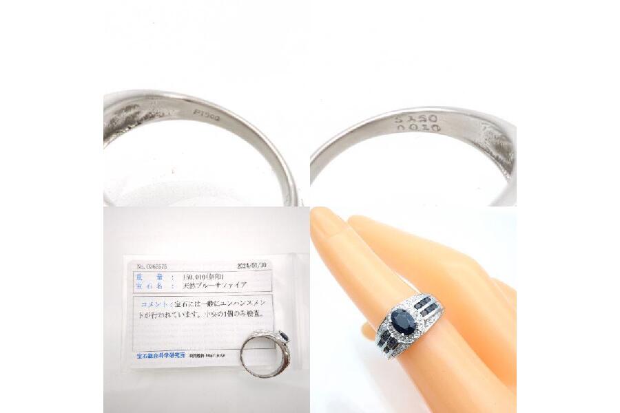 ソーティング サファイア 1.50ct リング 11号 プラチナ900 5.5g ダイヤ