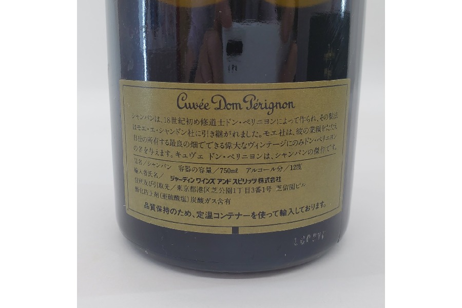 ドン・ペリニヨン ヴィンテージ 1988年 750ml シャンパン｜2026年08月