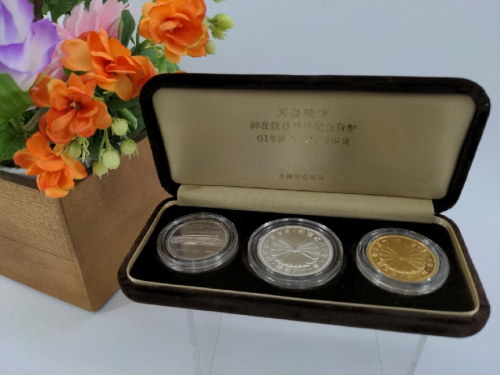 金相場高騰中！！ 天皇陛下御在位60年記念貨幣セット 買取り