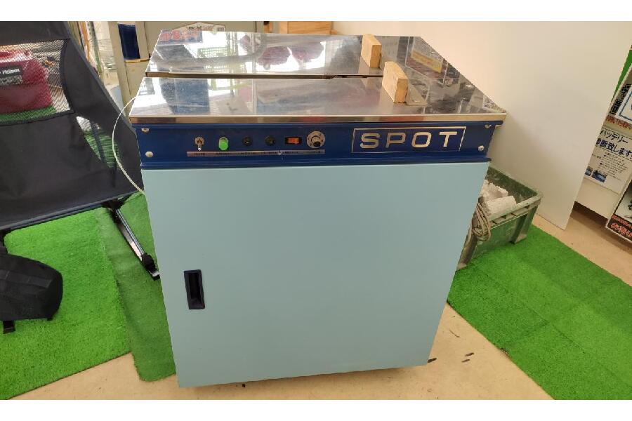 SPOT SSA-N 半自動梱包機をお買取させて頂きました。｜2022年04月29日