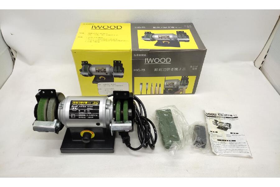 IWOOD IHG-75 彫刻刀研ぎ機ミニ 仕上げ専用 を入荷致しました