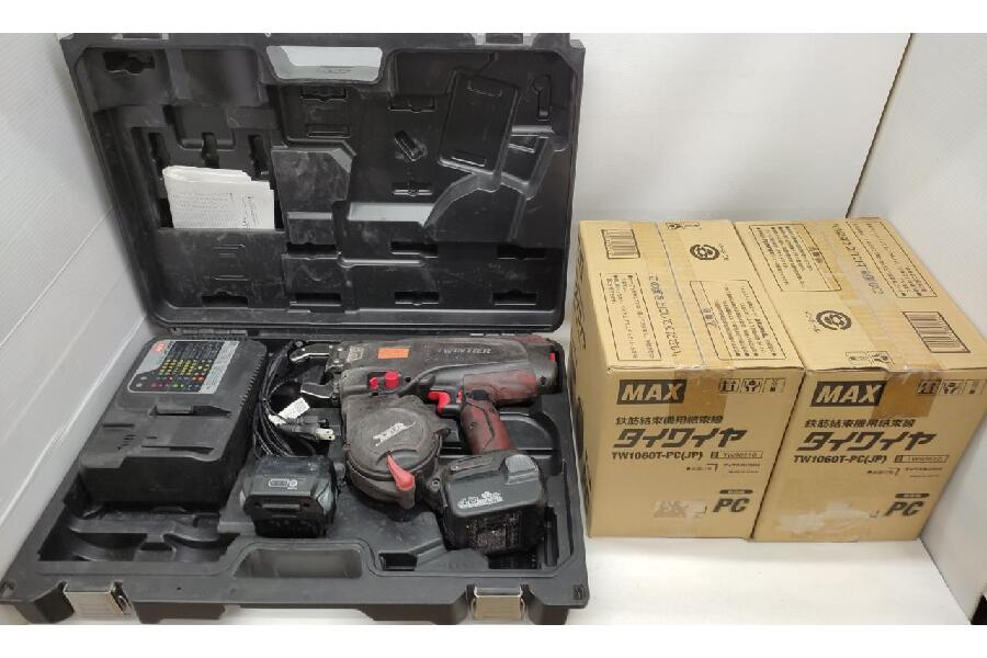 MAX TW1060T(JP) 釘打ち用 2個セット MAX TW1060T(JP) 釘打ち用 2個セット 【公式通販】