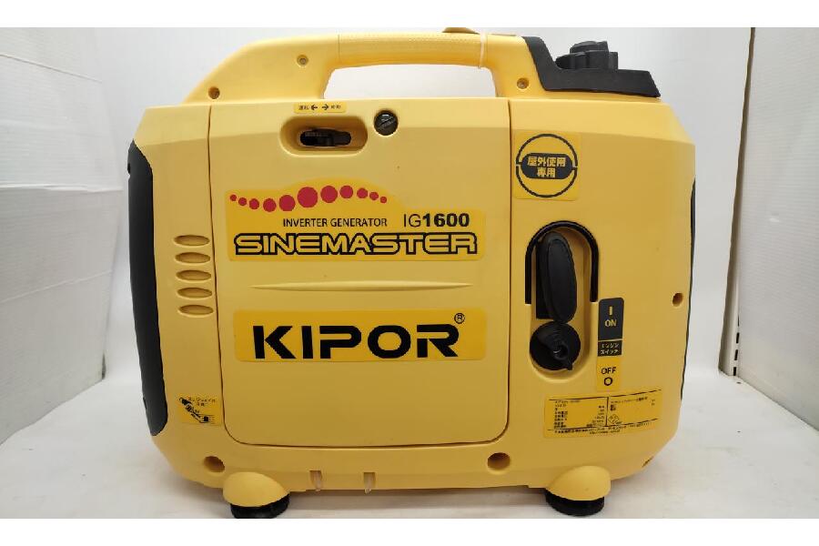 非常時の備えとしても使える。KIPOR（キーパー）の発電機を買取