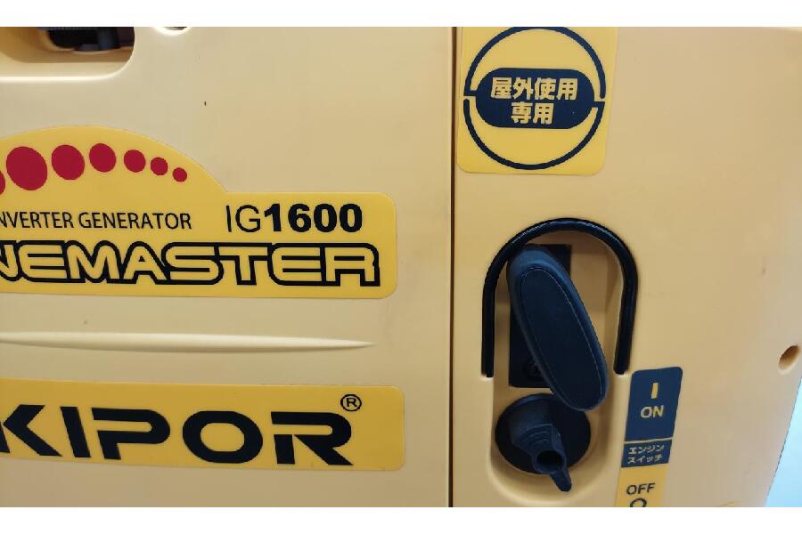 非常時の備えとしても使える。KIPOR（キーパー）の発電機を買取