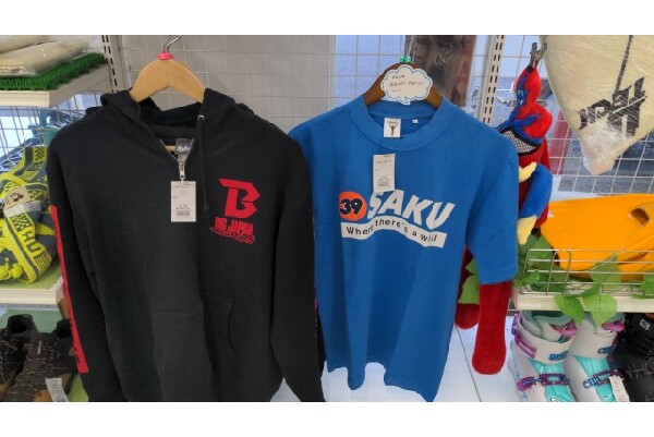 プロレス、格闘技グッズ 買取しております。｜2026年02月20日｜静岡県