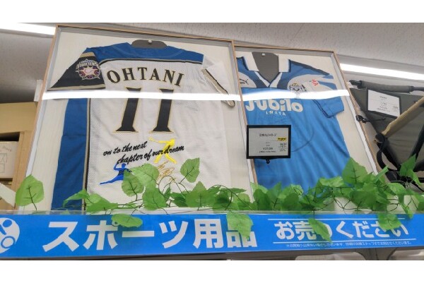 サッカー日本代表2026アウェイレプリカユニフォームが入荷いたしました