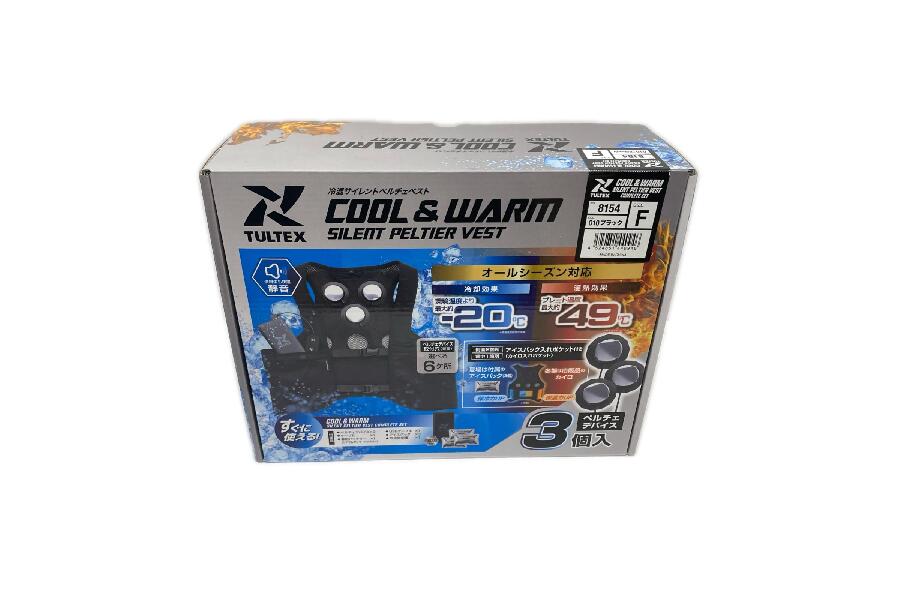 未使用品入荷】TULTEX AZ-8154 冷温サイレントペルチェベストセット