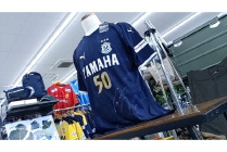 未使用 プーマ PUMA ジュビロ磐田 半袖 ユニフォーム XXLサイズ メンズ 2026年最新】Yahoo!オークション -ジュビロ磐田 ユニフォーム プーマの