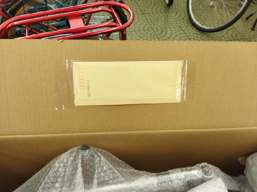 自転車梱包もしっかりやっております！｜2022年04月26日｜静岡県の