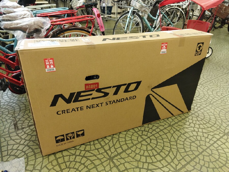 自転車梱包もしっかりやっております！｜2022年04月26日｜静岡県の