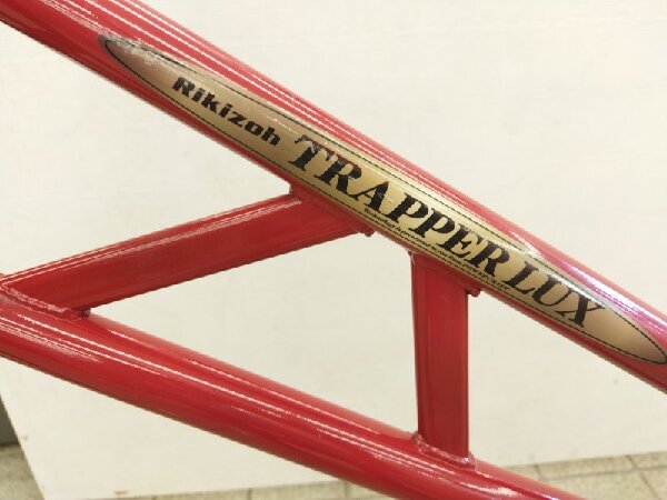 楽しい！Rikizou TRAPPER LUXが入荷致しました！｜2022年10月23