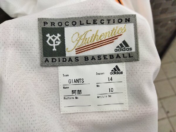 GIANT 2013年 シーズン14 オーセンティックユニフォームを入荷いたし