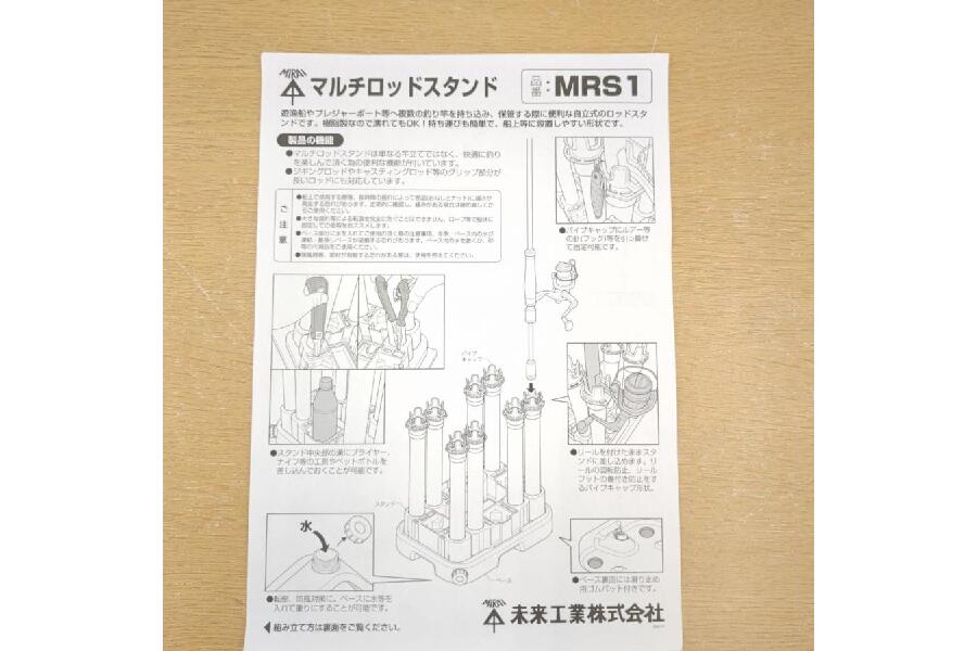 マルチロッドスタンド(便利です！)値引き中 楽天市場】第一精工 マルチスタンド160 【釣具 釣り具】 : 釣具のFTO