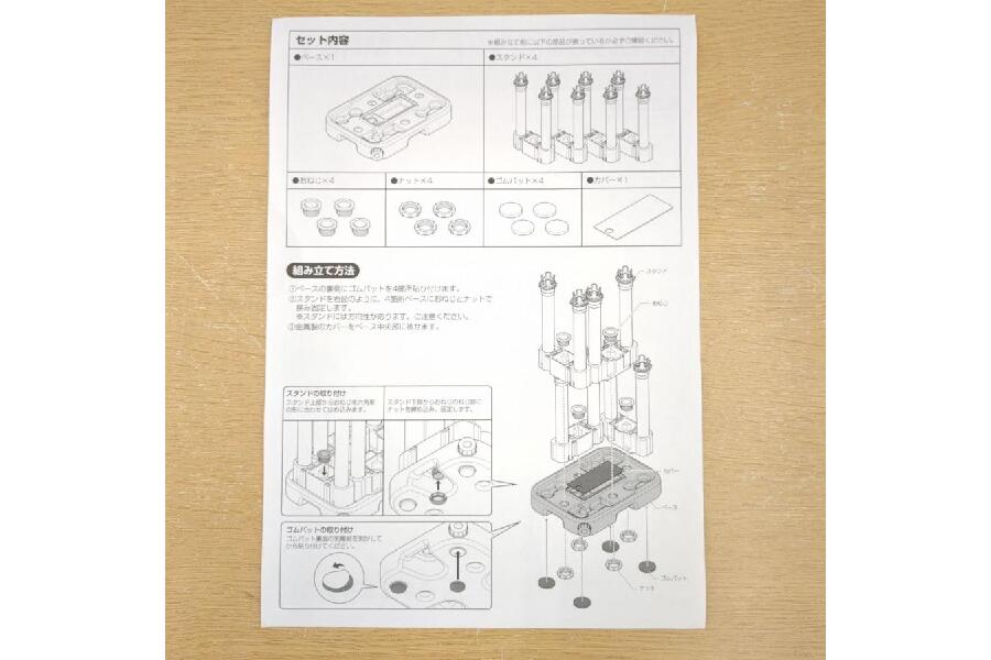 美品】未来工業 MRS1 マルチロッドスタンド 330x456x520mm 船釣り