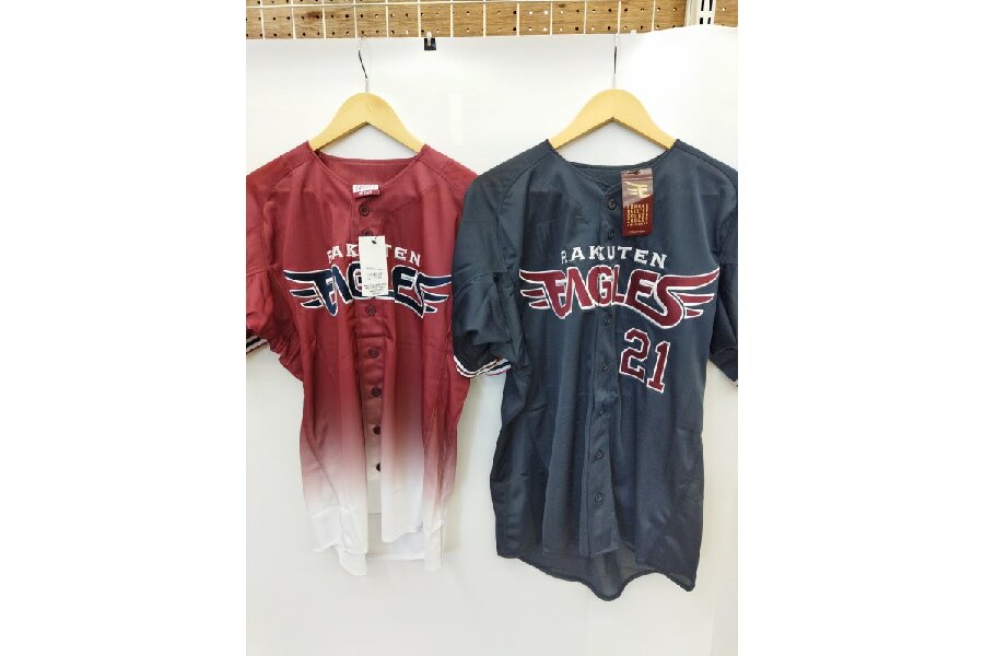 東北楽天ゴールデンイーグルスのユニフォーム2着入荷！野球