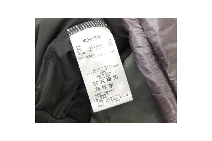 定番のお歳暮&冬ギフトの商品をすべ MUNSINGWEAR マンシングウェア MEMUJK05 撥水中綿ブルゾン マンシング