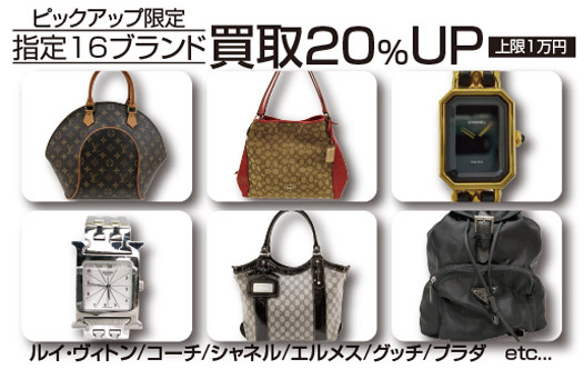 ハロルドダニエル(Harold Daniell) <NEW>掘り出し物が買取新入荷