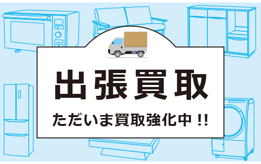 ハロルドダニエル(Harold Daniell) <NEW>掘り出し物が買取新入荷