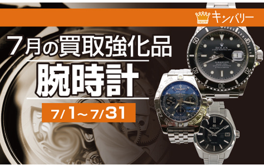 AKコレクション <NEW>掘り出し物が買取新入荷！通販サイトもお得