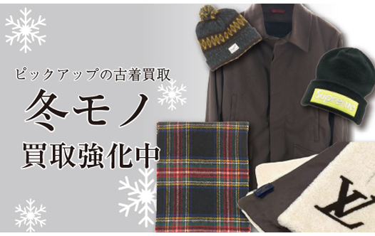 静岡県西部発★近隣指定地域内送料無料/引き取り値引有　エアウィーヴ　Dサイズ 静岡県西部発☆近隣指定地域内送料無料/引き取り値引有