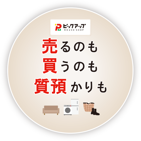 静岡県西部発★近隣指定地域内送料無料/引き取り値引有　エアウィーヴ　Dサイズ 静岡県西部発☆近隣指定地域内送料無料/引き取り値引有